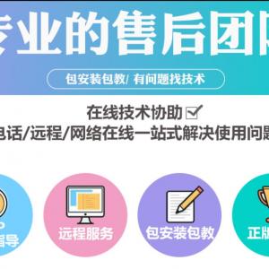 深圳某電路板有限公司使用進(jìn)云銷存管理系統(tǒng)